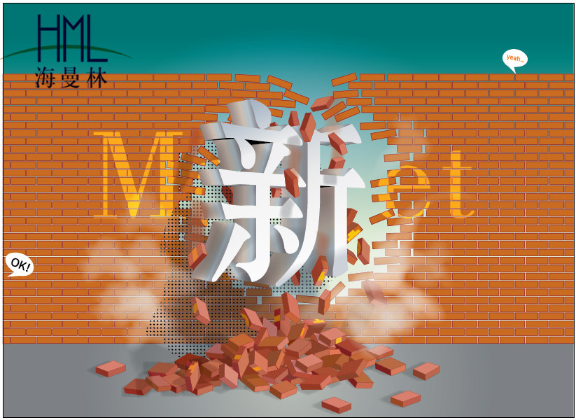 創新生產科技 【好色先生视频下载陶瓷】企業發展的源動力